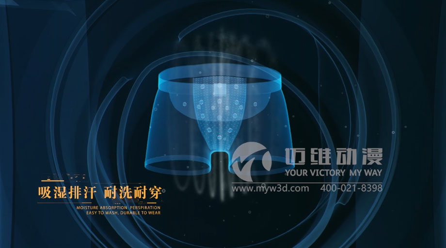 現(xiàn)如今，為什么企業(yè)會(huì)選擇邁維動(dòng)漫來制作三維動(dòng)畫呢？(圖4)