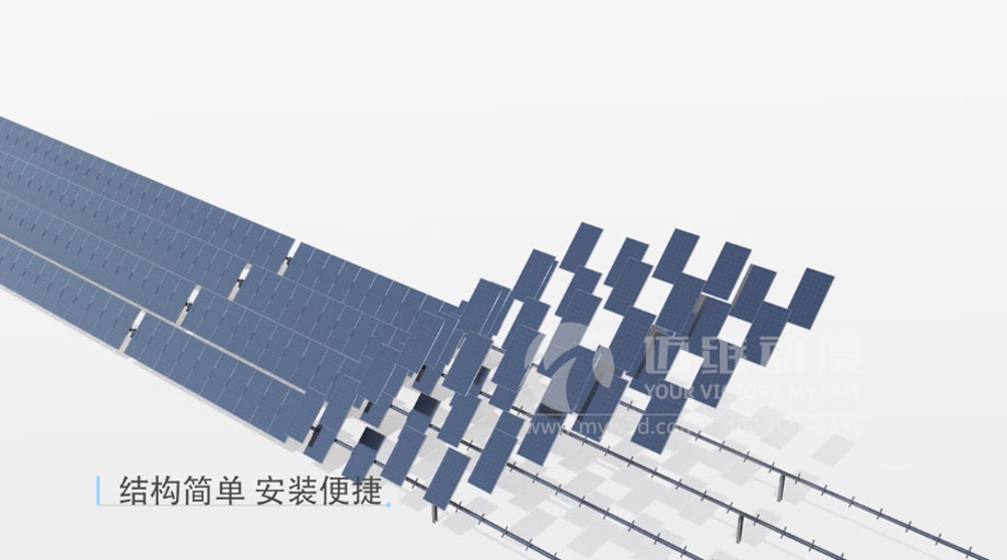 太陽(yáng)能光伏三維動(dòng)畫案例分享：新一輪光伏熱潮來(lái)襲 “智能跟蹤”系統(tǒng)厚積薄發(fā)？(圖1)