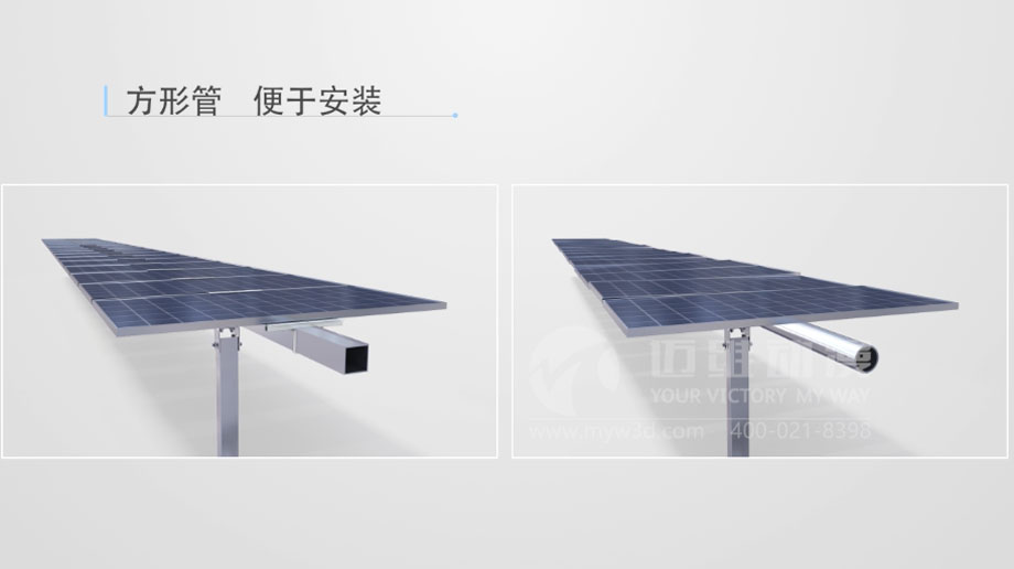 太陽(yáng)能光伏三維動(dòng)畫案例分享：新一輪光伏熱潮來(lái)襲 “智能跟蹤”系統(tǒng)厚積薄發(fā)？(圖2)