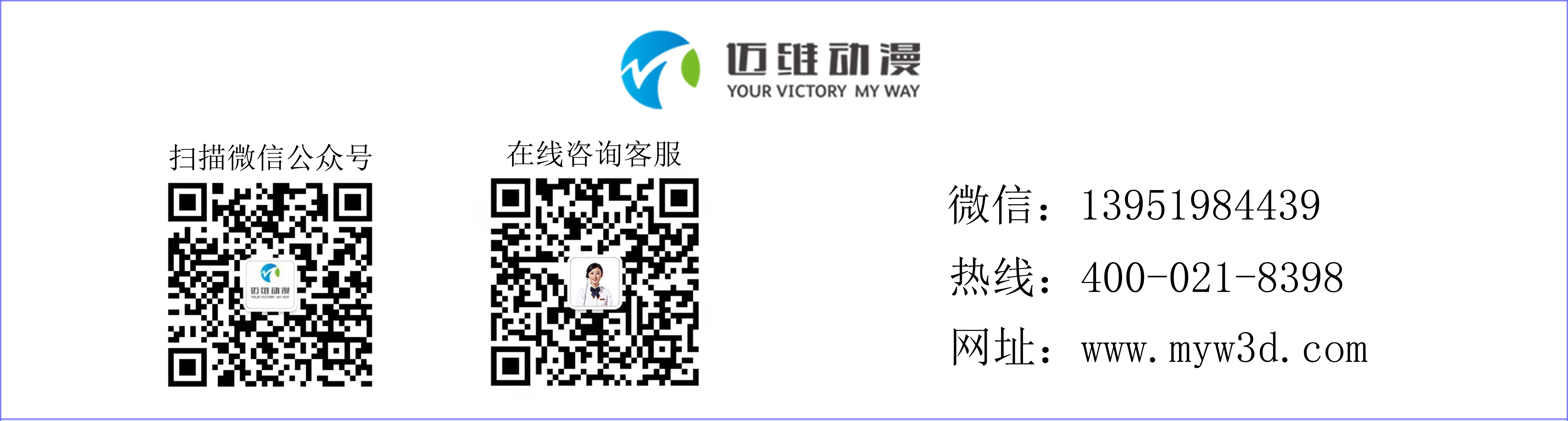 祝賀邁維動(dòng)漫與上海新研工業(yè)設(shè)備股份有限公司合作制作特鋼冶煉工藝三維動(dòng)畫、鐵水轉(zhuǎn)運(yùn)系統(tǒng)三維動(dòng)畫、脫氣爐模塊化設(shè)計(jì)三維動(dòng)畫(圖2)
