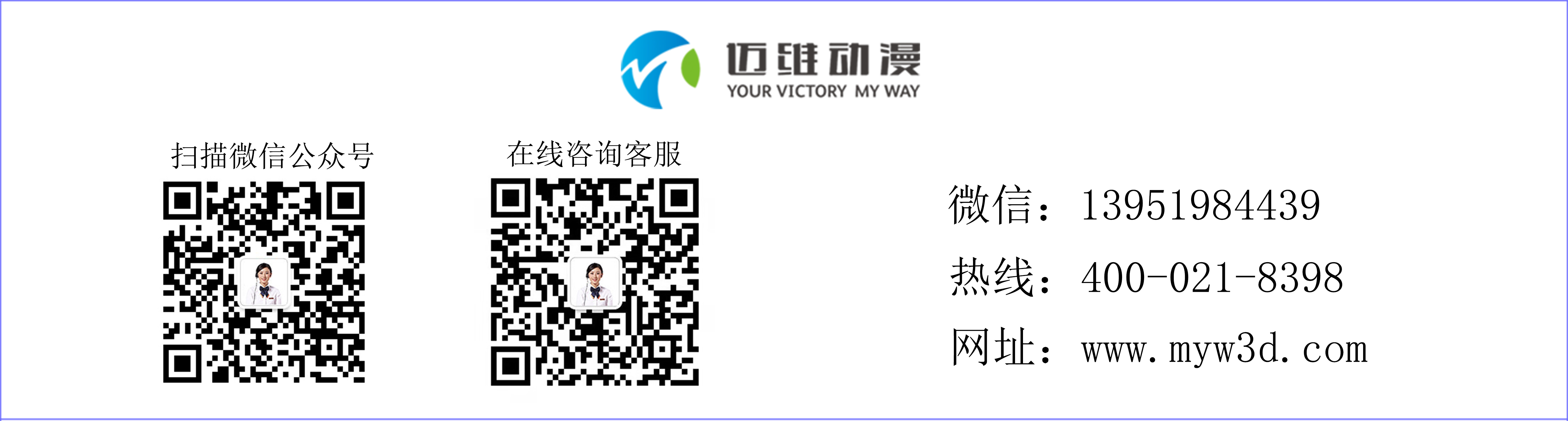 上海邁維動(dòng)漫與廣州高瀾創(chuàng)新科技有限公司達(dá)成制作數(shù)據(jù)中心冷卻系統(tǒng)三維動(dòng)畫(huà)簽約合作(圖3)