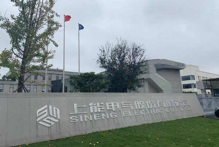 熱烈祝賀邁維動漫與上能電氣股份有限公司組串式儲能三維動畫項目合作圓滿完成！(圖1)