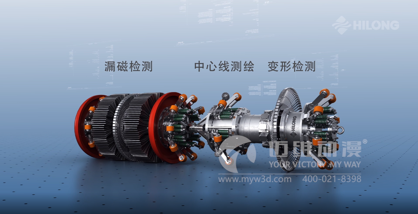 熱烈祝賀邁維動(dòng)漫與海隆石油工業(yè)集團(tuán)有限公司圓滿完成石油管道檢測(cè)器三維動(dòng)畫項(xiàng)目合作！(圖3)