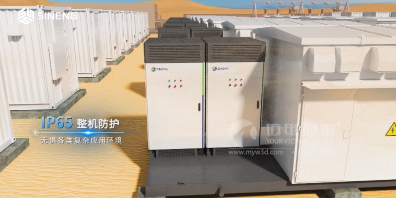 三維動畫設計制作為何廣泛應用于光伏和儲能行業(yè)？這些優(yōu)勢早了解！(圖2)