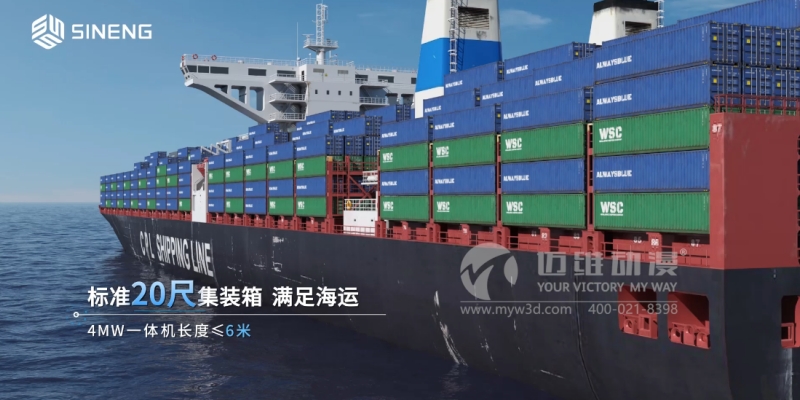 三維動畫設計制作為何廣泛應用于光伏和儲能行業(yè)？這些優(yōu)勢早了解！(圖4)