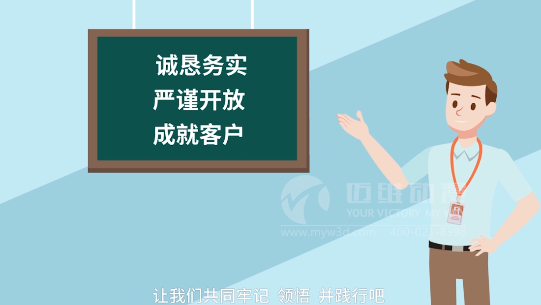 MG動(dòng)畫的應(yīng)用領(lǐng)域！(圖2)