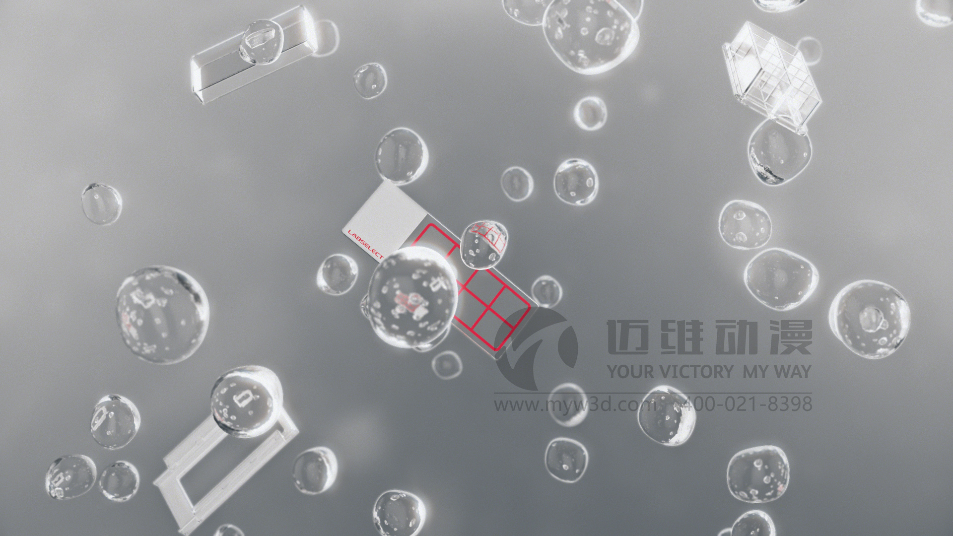 為什么,企業(yè)更喜歡三維動畫制作來宣傳展示自家的產(chǎn)品！(圖4)