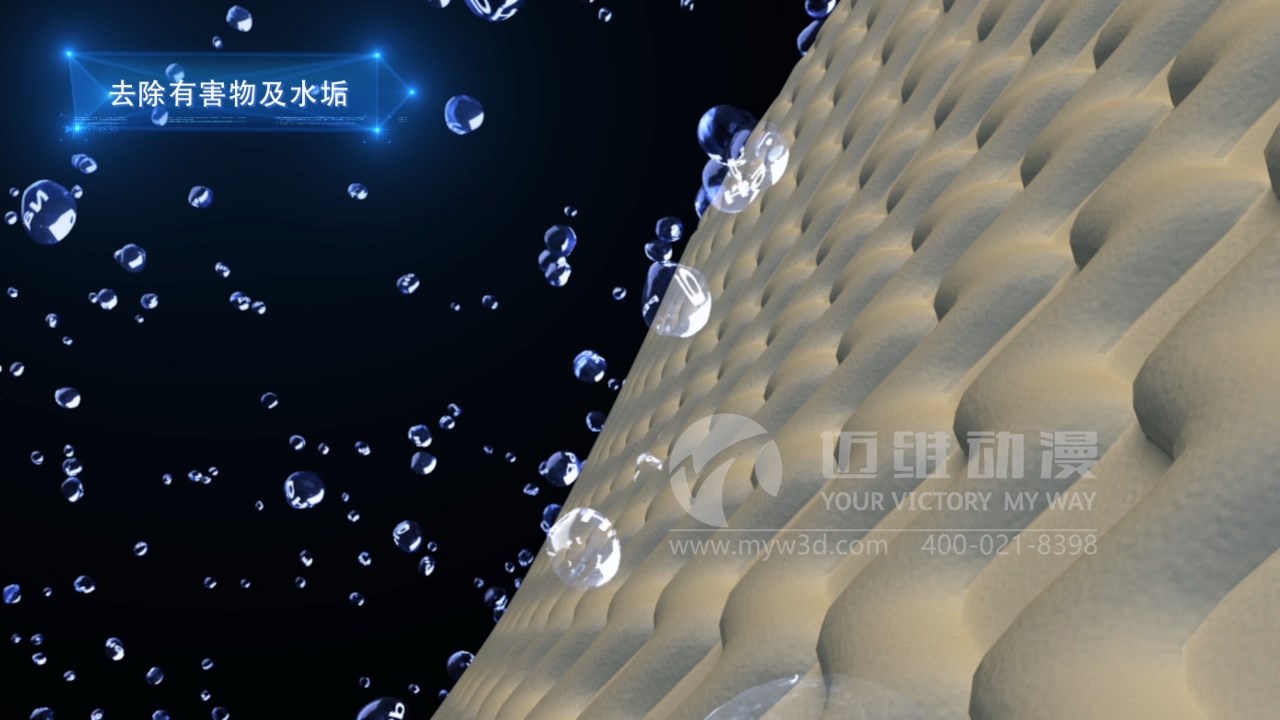 凈水器產(chǎn)品賣點展示不突出？創(chuàng)意三維動畫設(shè)計制作讓你一目了然！(圖2)