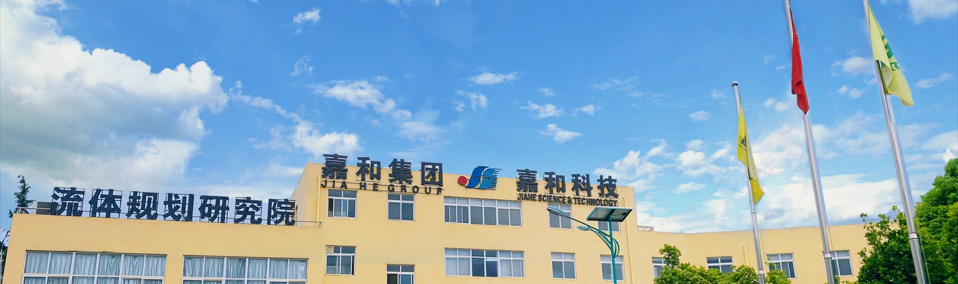 熱烈祝賀上海邁維動漫科技有限公司成功簽約昆明嘉和智慧科技有限公司，共同開啟JECO智慧節(jié)能系統(tǒng)3D動畫展示新篇章！(圖1)