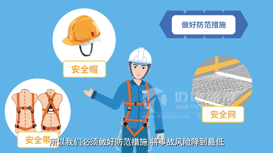 如何制作一部優(yōu)質的MG動畫宣傳片，這些細節(jié)很重要！(圖1)