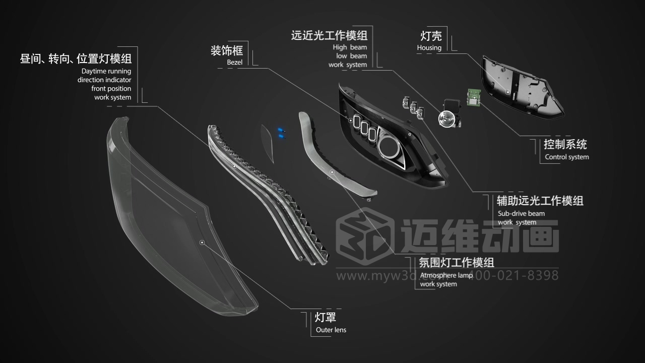 復雜結構難展示？3D動畫為汽車零部件行業(yè)打開“上帝視角”(圖10)