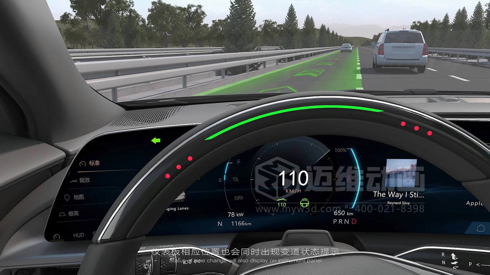 復雜結構難展示？3D動畫為汽車零部件行業(yè)打開“上帝視角”(圖23)