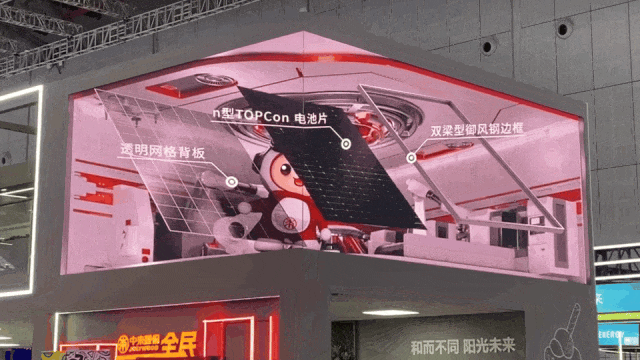 裸眼 3D「視」不可擋！從網(wǎng)紅打卡到工業(yè)品展示的視覺(jué)破圈之路(圖7)
