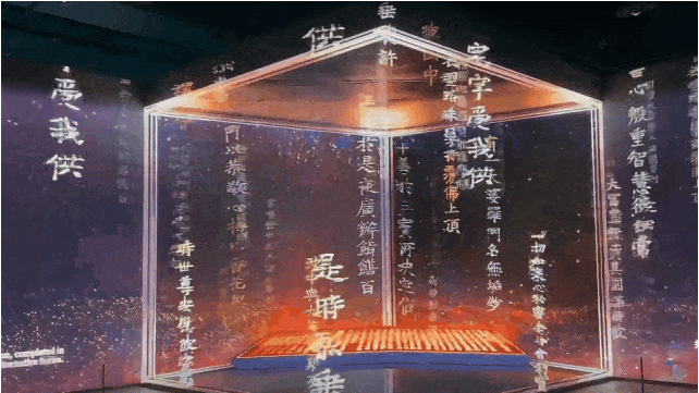 裸眼 3D「視」不可擋！從網(wǎng)紅打卡到工業(yè)品展示的視覺(jué)破圈之路(圖15)