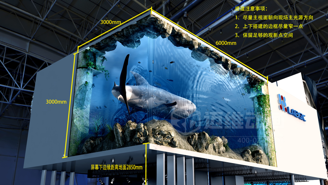 裸眼 3D「視」不可擋！從網(wǎng)紅打卡到工業(yè)品展示的視覺(jué)破圈之路(圖12)