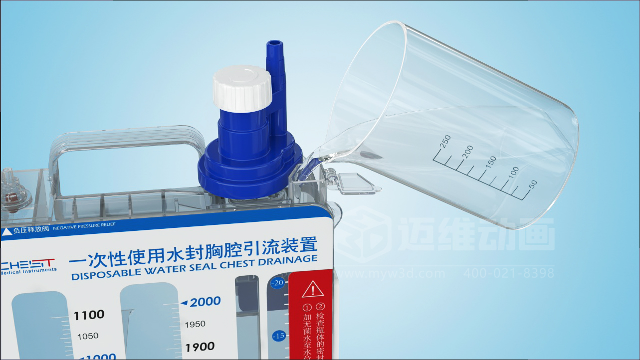 臨床應(yīng)用新范式三維動畫深度呈現(xiàn)胸腔引流裝置，助力醫(yī)療技術(shù)高效落地!(圖2)