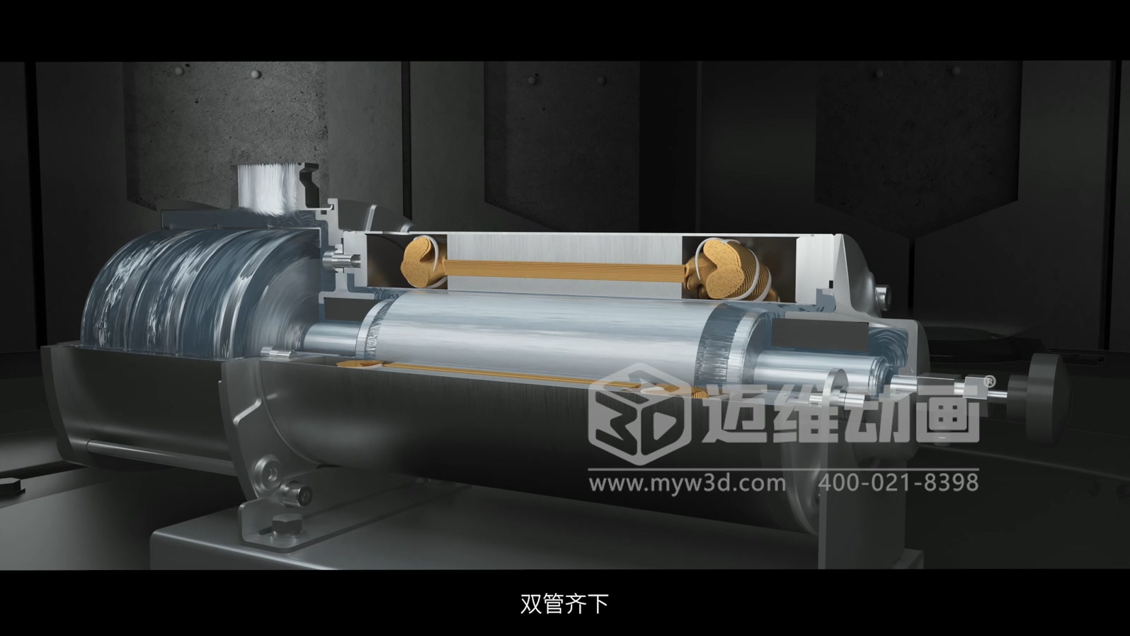 三維動(dòng)畫如何幫企業(yè)節(jié)省30%的溝通時(shí)間？答案在這！(圖2)