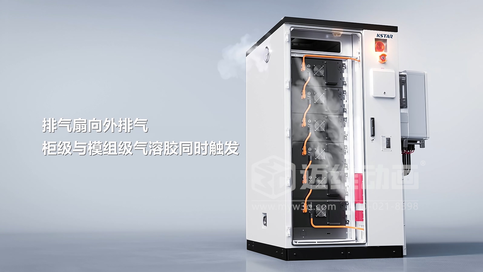 企業(yè)必看：三維動畫制作常見八大疑問，一次性講清楚！(圖10)