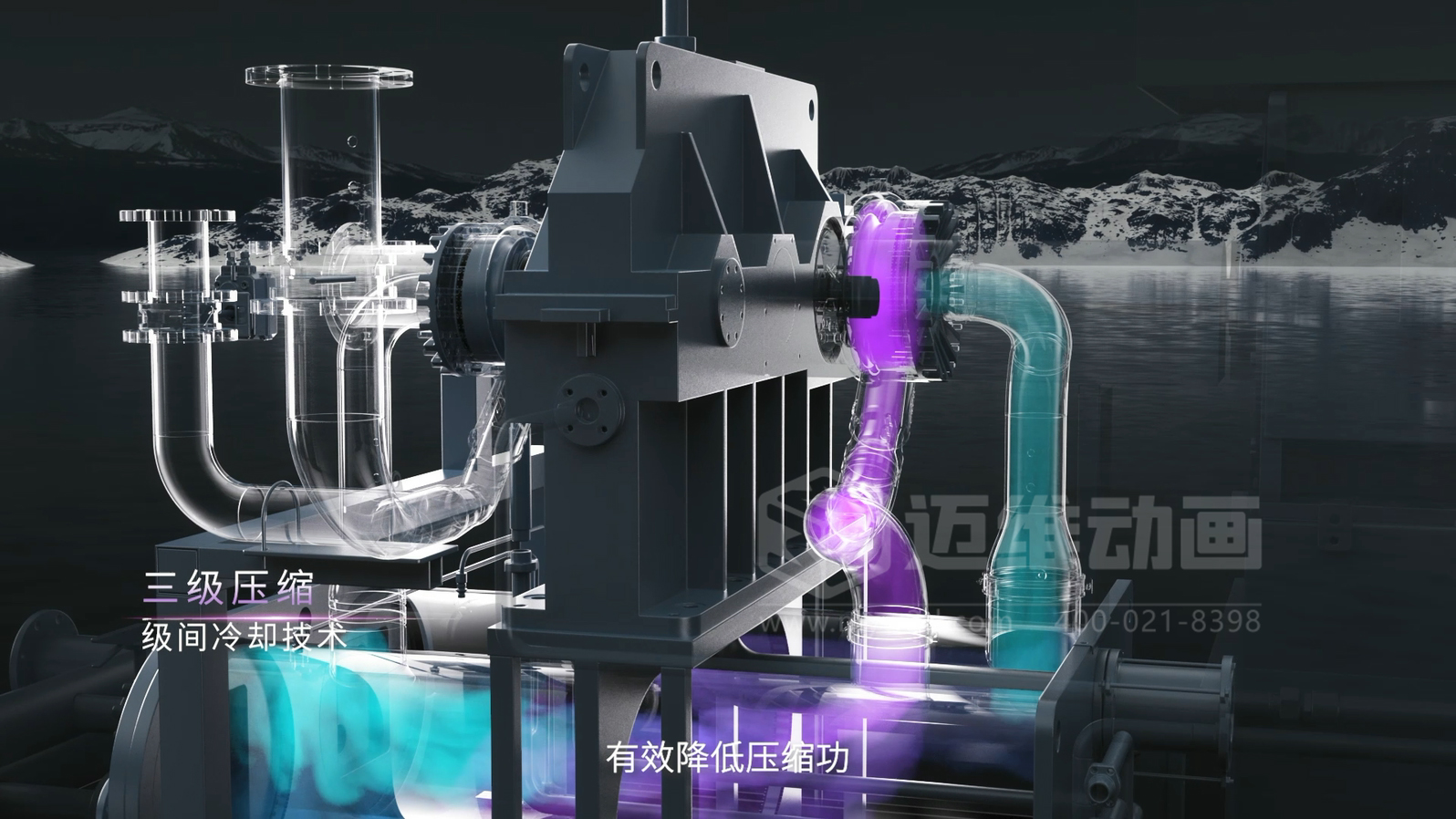 三維動(dòng)畫賦能離心空壓機(jī)：破解技術(shù)展示難題，讓核心優(yōu)勢(shì) ‘一目了然’(圖2)
