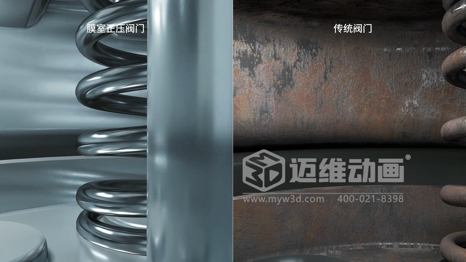 閥門工作原理太復(fù)雜？三維動(dòng)畫動(dòng)態(tài)演示讓客戶一看就懂！(圖2)