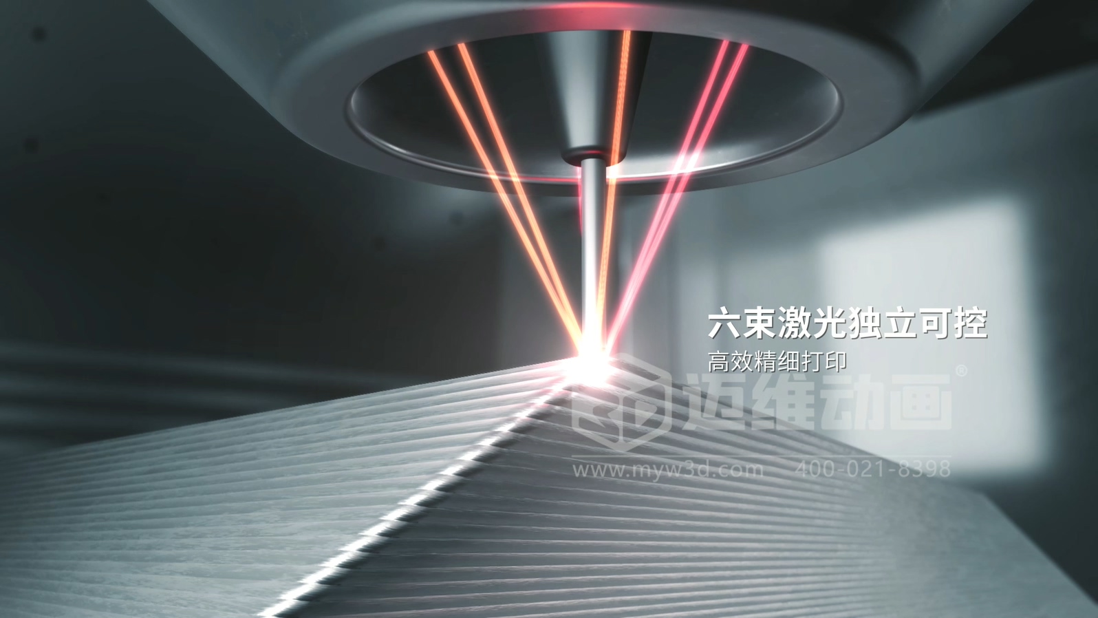 想讓客戶秒懂你的 3D 打印機(jī)？用三維動(dòng)畫展示激光送絲設(shè)備生產(chǎn)工藝，接單更輕松(圖3)
