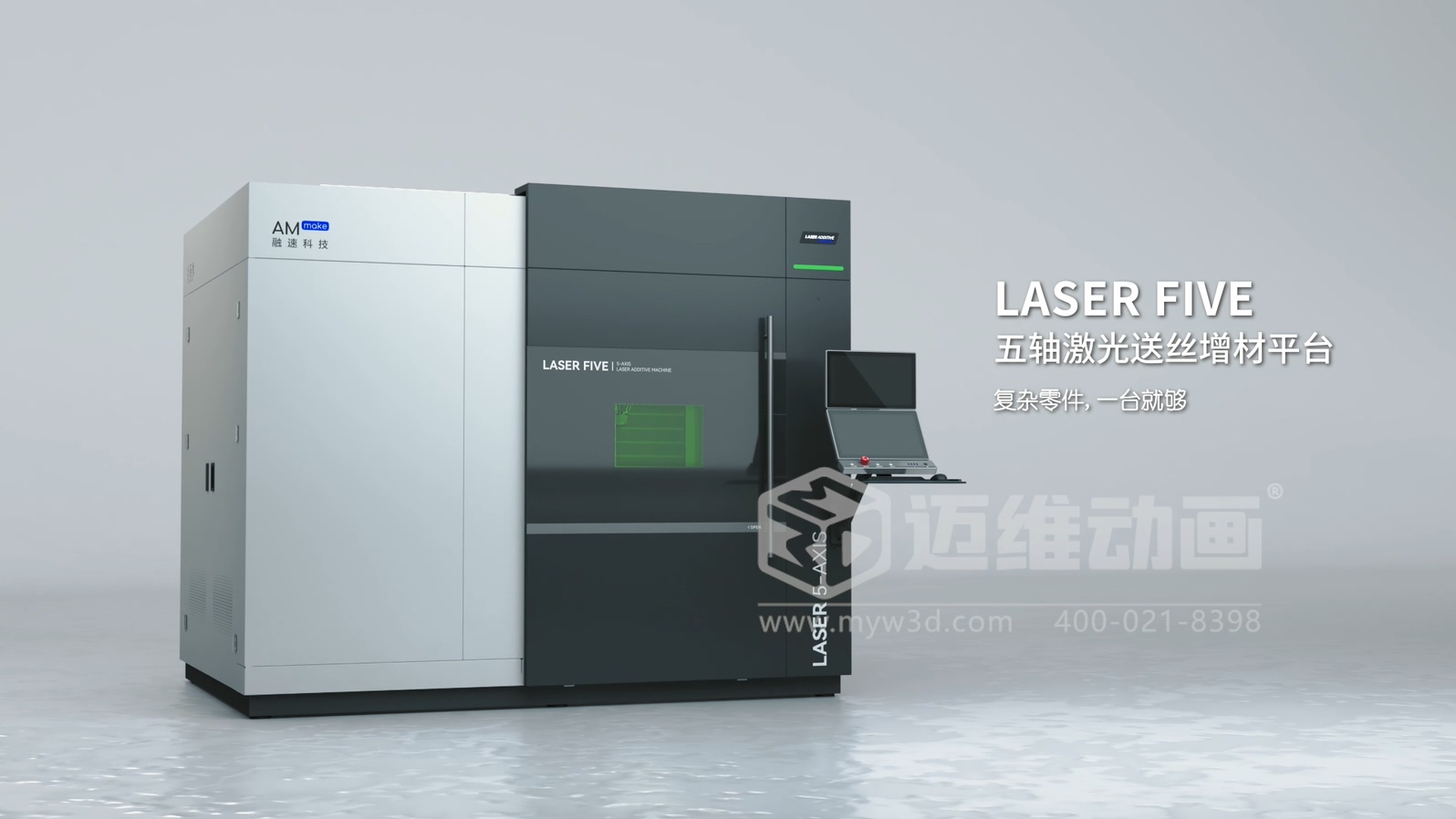 想讓客戶秒懂你的 3D 打印機(jī)？用三維動(dòng)畫展示激光送絲設(shè)備生產(chǎn)工藝，接單更輕松(圖7)