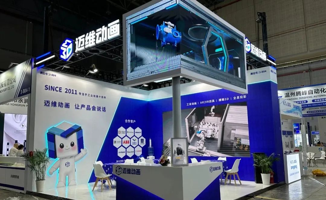 工業(yè) 3D 動(dòng)畫(huà)的 “用武之地”：從線(xiàn)上傳播到線(xiàn)下溝通，解鎖10種使用場(chǎng)景！(圖2)