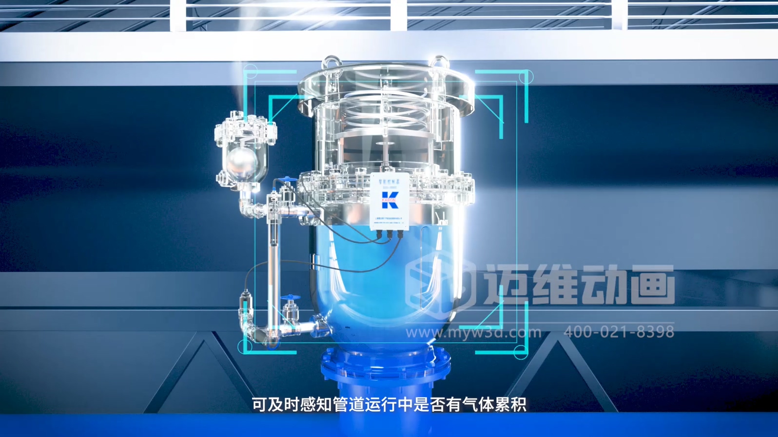 工業(yè) 3D 動(dòng)畫(huà)的 “用武之地”：從線(xiàn)上傳播到線(xiàn)下溝通，解鎖10種使用場(chǎng)景！(圖3)