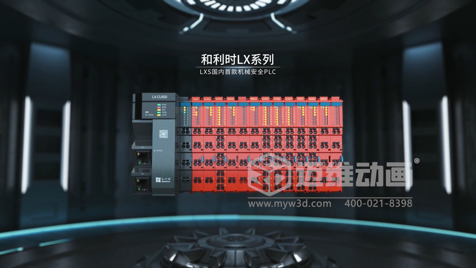 工業(yè) 3D 動(dòng)畫(huà)的 “用武之地”：從線(xiàn)上傳播到線(xiàn)下溝通，解鎖10種使用場(chǎng)景！(圖5)