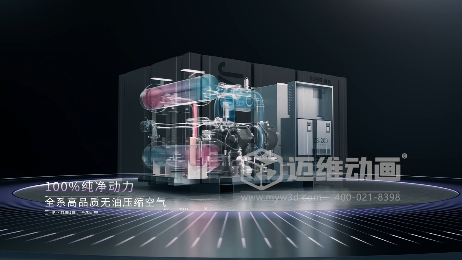 壓縮機(jī)展會(huì)拼顏值更拼 “實(shí)力表達(dá)”！工業(yè)三維動(dòng)畫直觀解析設(shè)備工作原理，技術(shù)實(shí)力一眼可見(圖2)