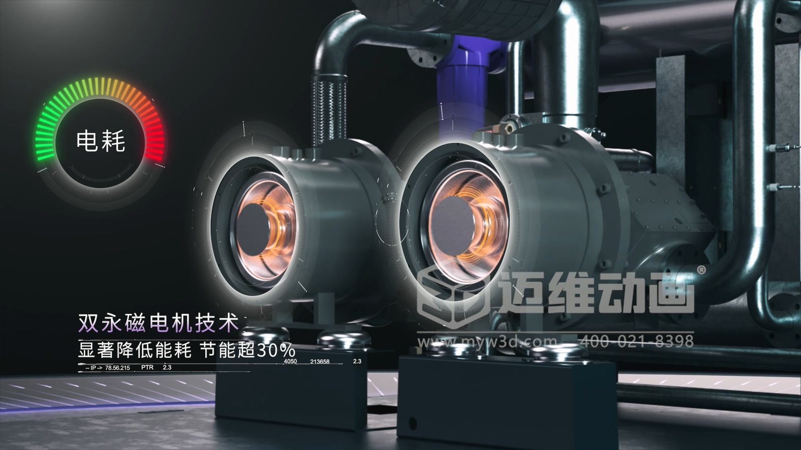 壓縮機(jī)展會(huì)拼顏值更拼 “實(shí)力表達(dá)”！工業(yè)三維動(dòng)畫直觀解析設(shè)備工作原理，技術(shù)實(shí)力一眼可見(圖4)