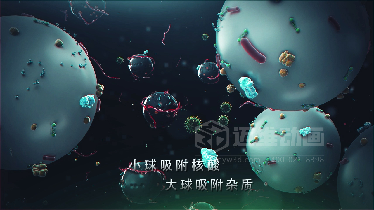 醫(yī)學(xué)科普從來不是 “天書”：三維動畫讓復(fù)雜科學(xué)原理輕松 get！(圖7)