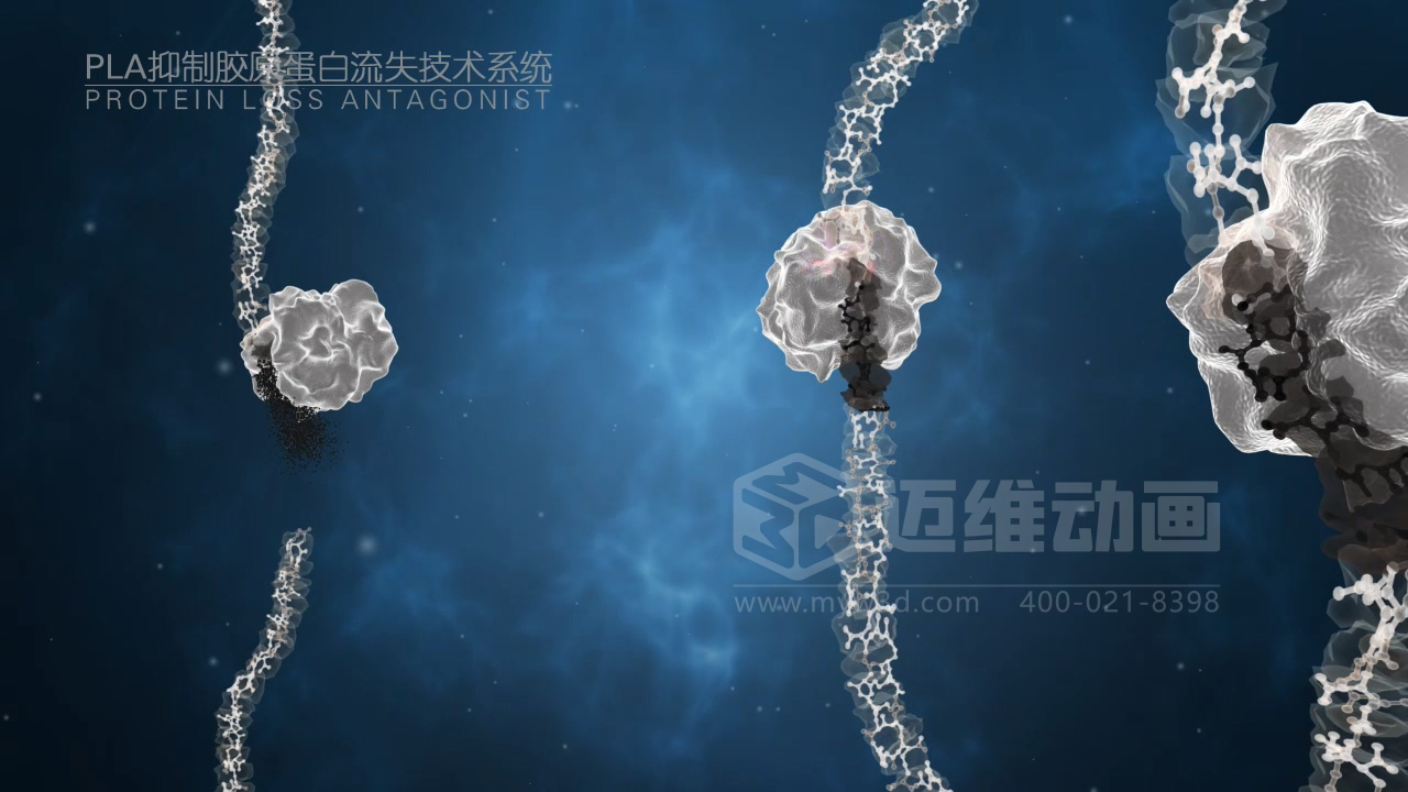 醫(yī)學(xué)科普從來不是 “天書”：三維動畫讓復(fù)雜科學(xué)原理輕松 get！(圖9)