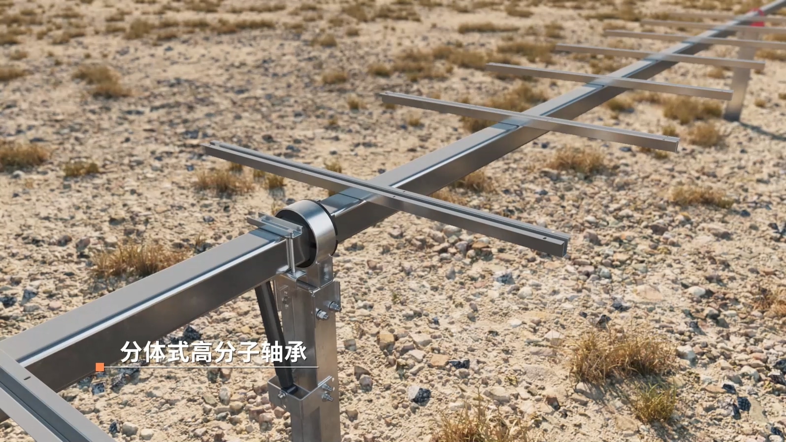光伏支架企業(yè)營銷破局：從 “文字說” 到 “動畫看”，跟蹤支架 3D 動畫讓技術(shù)傳遞效率翻 3 倍(圖1)
