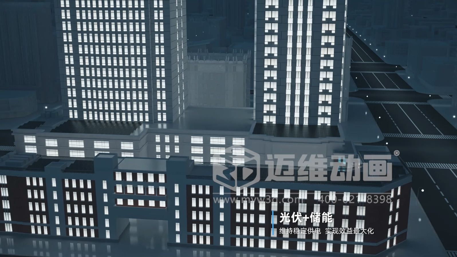 光儲直柔系統(tǒng) + 三維動畫：新能源行業(yè)的 “技術(shù)可視化神器”，光伏儲能企業(yè)別錯過(圖2)