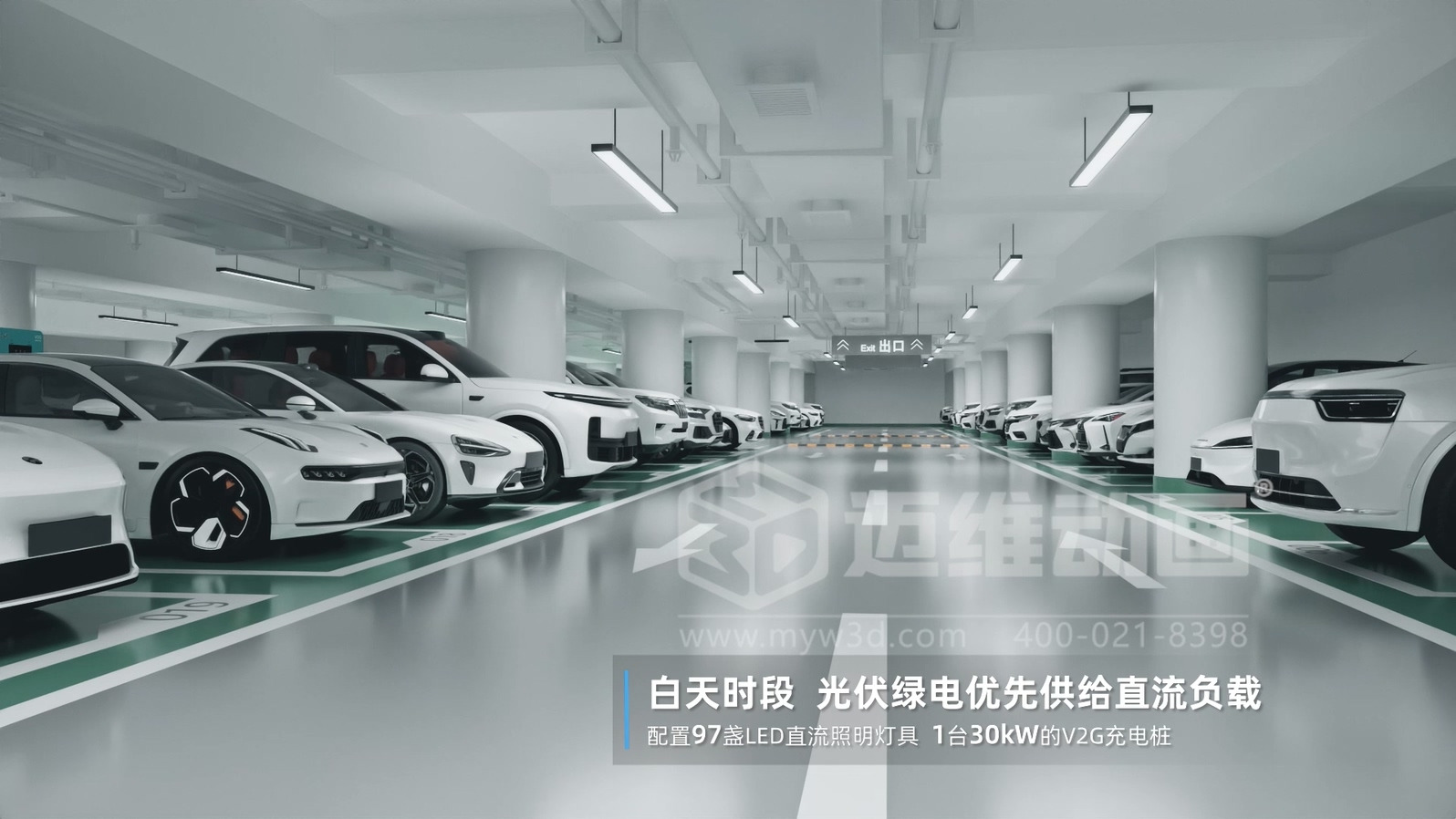 光儲直柔系統(tǒng) + 三維動畫：新能源行業(yè)的 “技術(shù)可視化神器”，光伏儲能企業(yè)別錯過(圖3)