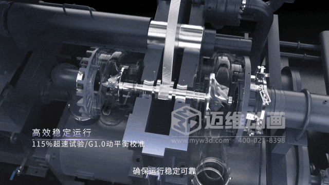 藏在鋼鐵殼里的工業(yè)美學(xué):三維動(dòng)畫解鎖粉體\流體輸送機(jī)械的動(dòng)態(tài)魅力(圖7) 藏在鋼鐵殼里的工業(yè)美學(xué):三維動(dòng)畫解鎖粉體\流體輸送機(jī)械的動(dòng)態(tài)魅力(圖7)