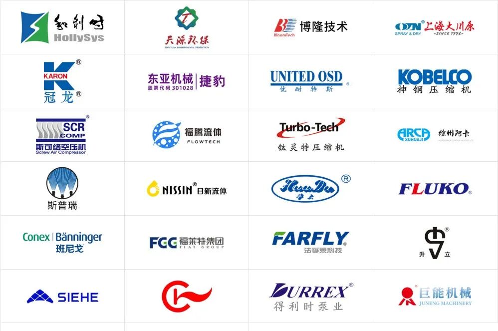 藏在鋼鐵殼里的工業(yè)美學(xué):三維動(dòng)畫解鎖粉體\流體輸送機(jī)械的動(dòng)態(tài)魅力(圖4) 藏在鋼鐵殼里的工業(yè)美學(xué):三維動(dòng)畫解鎖粉體\流體輸送機(jī)械的動(dòng)態(tài)魅力(圖4)