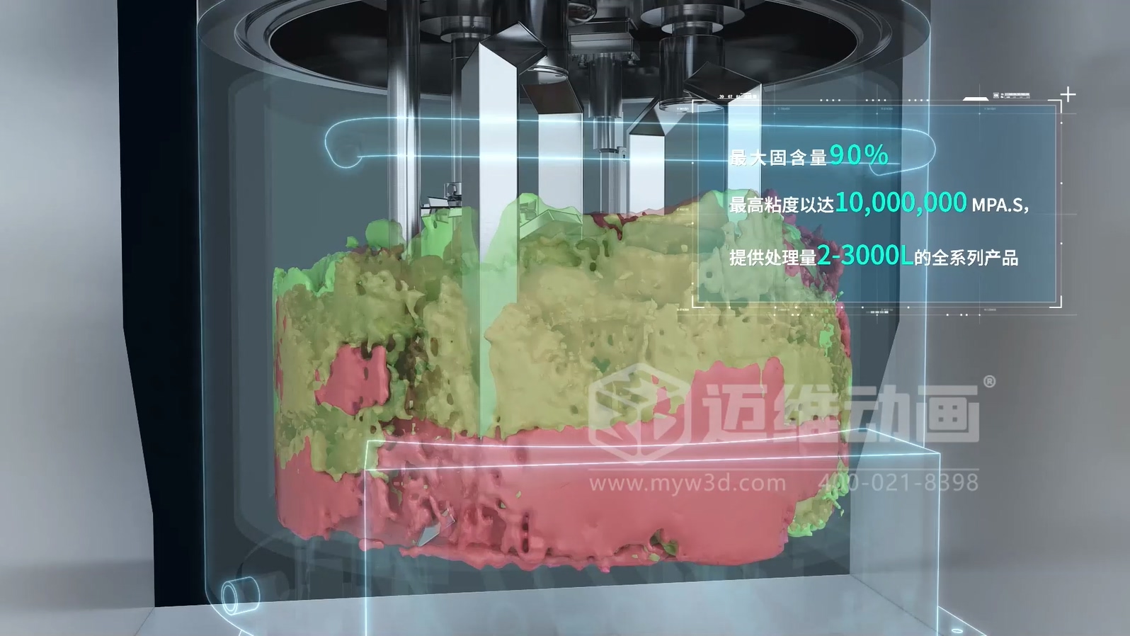 藏在鋼鐵殼里的工業(yè)美學(xué):三維動(dòng)畫解鎖粉體\流體輸送機(jī)械的動(dòng)態(tài)魅力(圖5) 藏在鋼鐵殼里的工業(yè)美學(xué):三維動(dòng)畫解鎖粉體\流體輸送機(jī)械的動(dòng)態(tài)魅力(圖5)