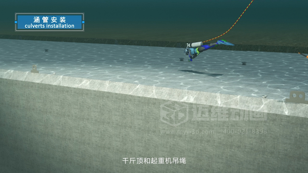 當(dāng)海洋工程“說(shuō)不清、道不明”，我們?nèi)绾斡萌S動(dòng)畫填平“認(rèn)知鴻溝”？(圖4)