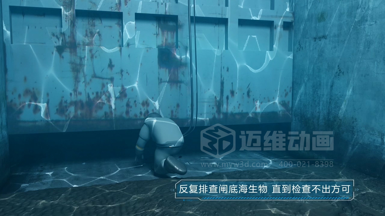 當(dāng)海洋工程“說(shuō)不清、道不明”，我們?nèi)绾斡萌S動(dòng)畫填平“認(rèn)知鴻溝”？(圖12)