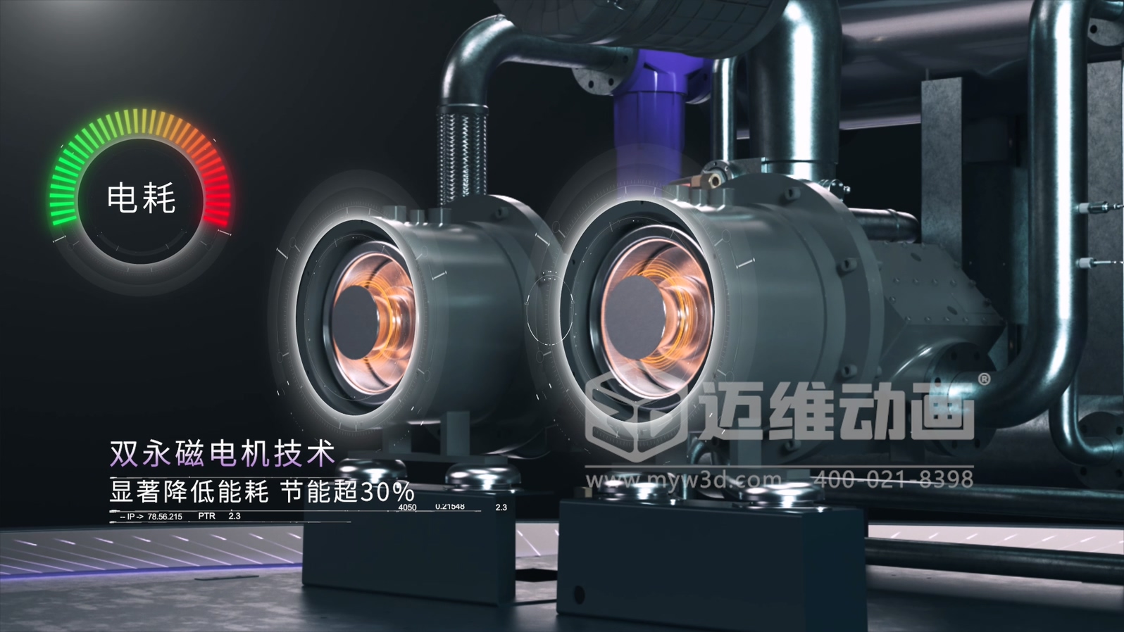 邁維動(dòng)漫15年經(jīng)驗(yàn)分享：如何做一部“不浪費(fèi)錢”的產(chǎn)品演示動(dòng)畫！(圖6)