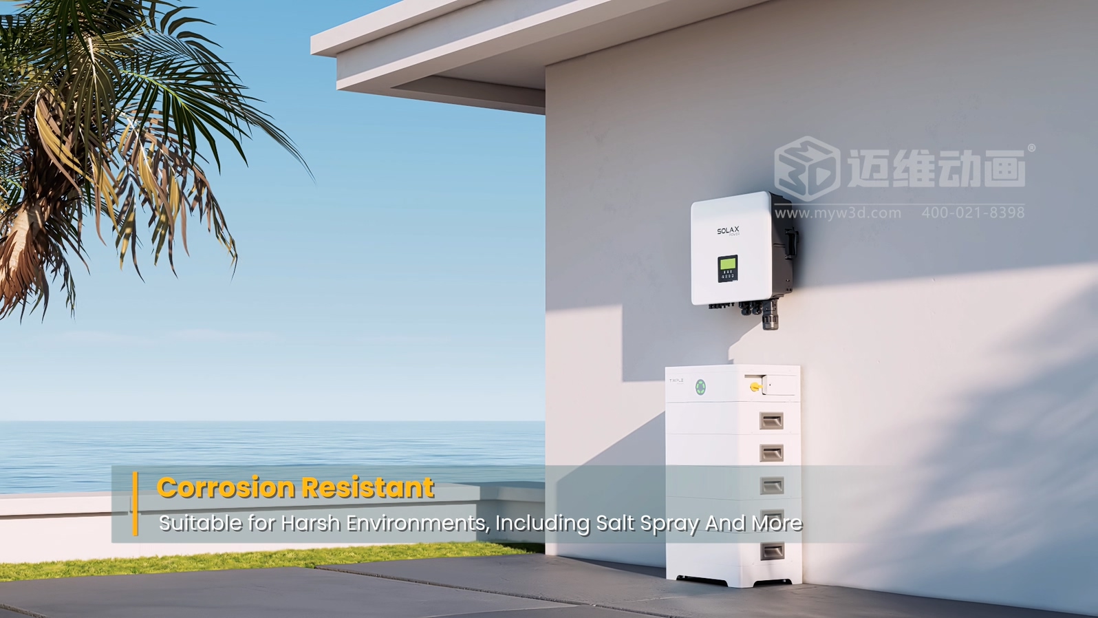 智慧光儲系統(tǒng)逆變器三維動畫(圖10)