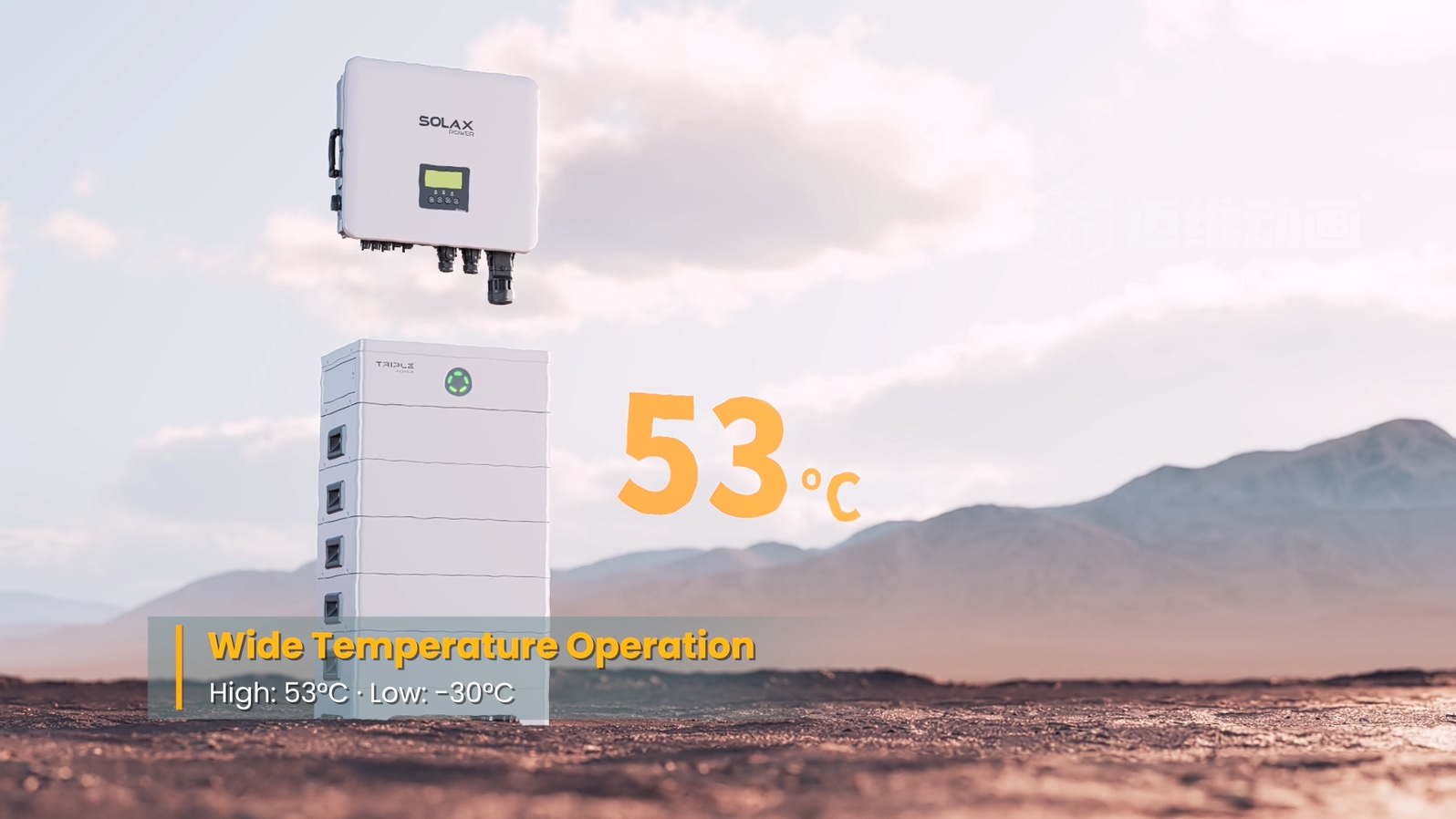 智慧光儲系統(tǒng)逆變器三維動畫(圖4)